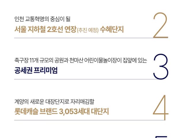 프리미엄